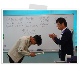 2025.5.7　令和6年度後期皆勤賞・精勤賞表彰